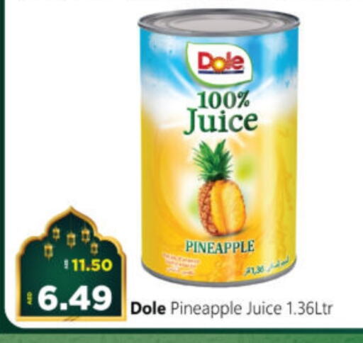 Pineapple available at هايبر ماركت المدينة in الإمارات العربية المتحدة , الامارات - أبو ظبي