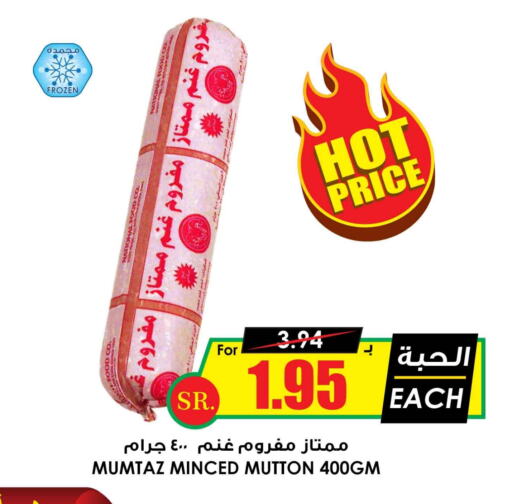 available at Prime Supermarket in KSA, Saudi Arabia, Saudi - Khafji