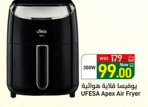 Air Fryer available at SPAR in Qatar - Umm Salal