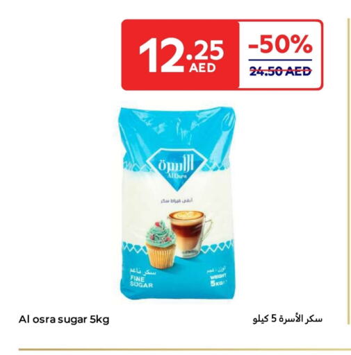 available at Carrefour UAE in UAE - Umm al Quwain