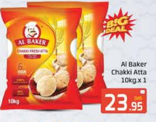 AL BAKER Wheat Flour available at Mango Hypermarket LLC in UAE - Dubai