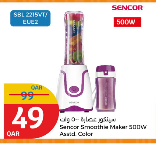 SENCOR Juicer available at City Hypermarket in Qatar - Umm Salal