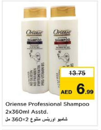 Shampoo / Conditioner available at Nesto Hypermarket in UAE - Sharjah / Ajman