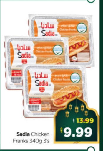 SADIA available at Al Madina Hypermarket in UAE - Abu Dhabi