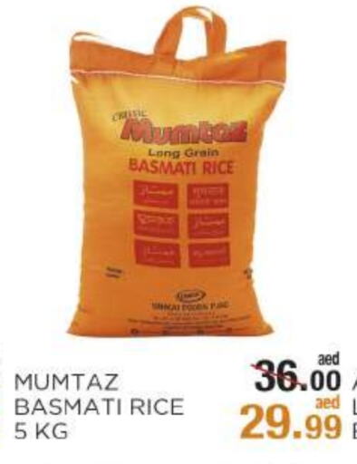 Basmati / Biryani Rice available at OK Hypermarket LLC SPC in UAE - Abu Dhabi