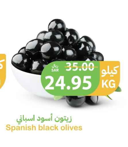 available at Qateba Markets in KSA, Saudi Arabia, Saudi - Buraidah