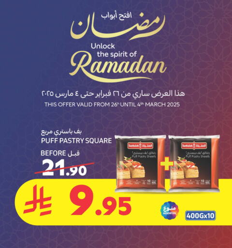 available at كارفور in مملكة العربية السعودية, السعودية, سعودية - مكة المكرمة