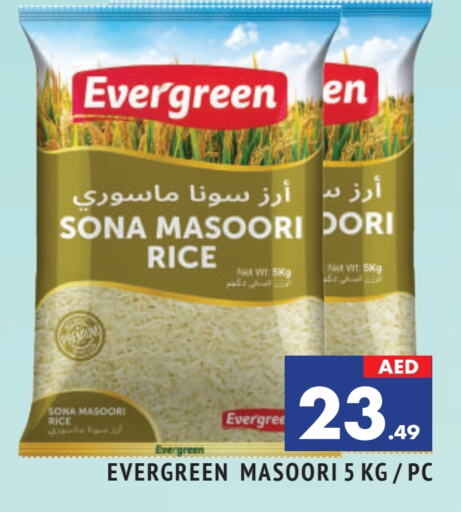 Masoori Rice available at AL MADINA in UAE - Sharjah / Ajman