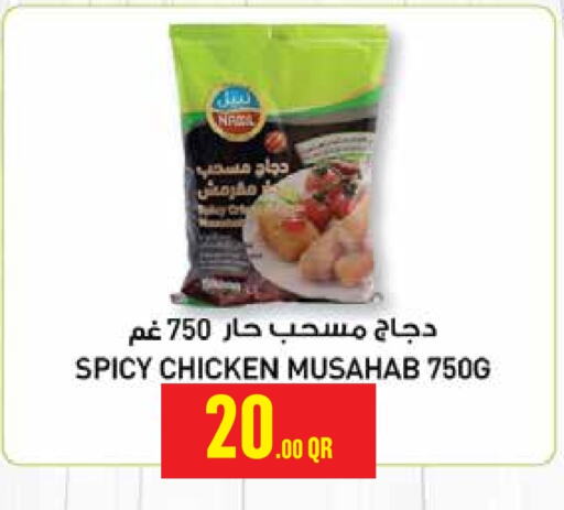 available at مونوبريكس in قطر - الوكرة