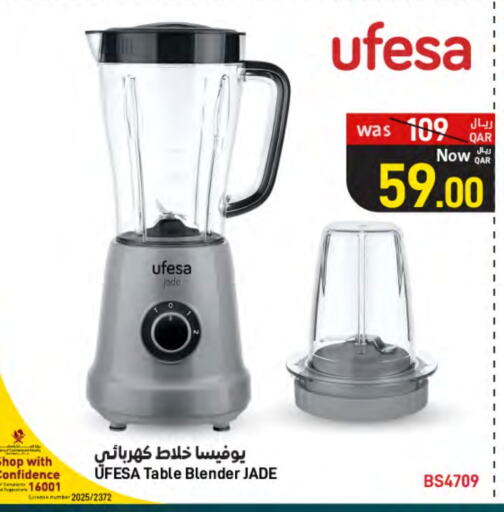 Mixer / Grinder available at SPAR in Qatar - Umm Salal