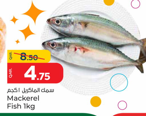 available at Paris Hypermarket in Qatar - Al Wakra