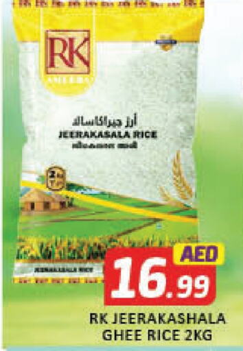 Jeerakasala Rice available at Al Madina  in UAE - Dubai