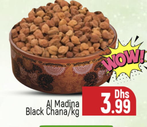 available at Al Madina  in UAE - Dubai