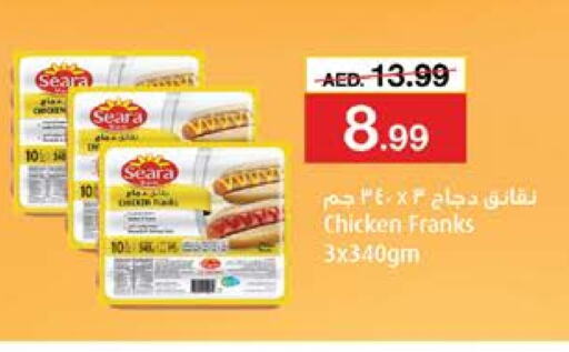 SEARA Chicken Sausage available at Nesto Hypermarket in UAE - Dubai