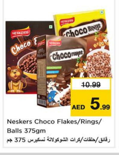 NESKERS Cereals available at Nesto Hypermarket in UAE - Fujairah