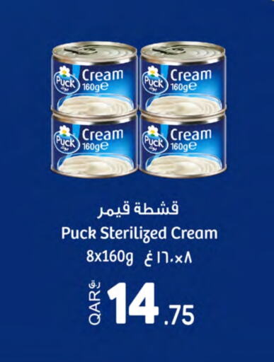 PUCK available at SPAR in Qatar - Al Wakra