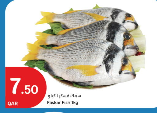 available at City Hypermarket in Qatar - Al Wakra