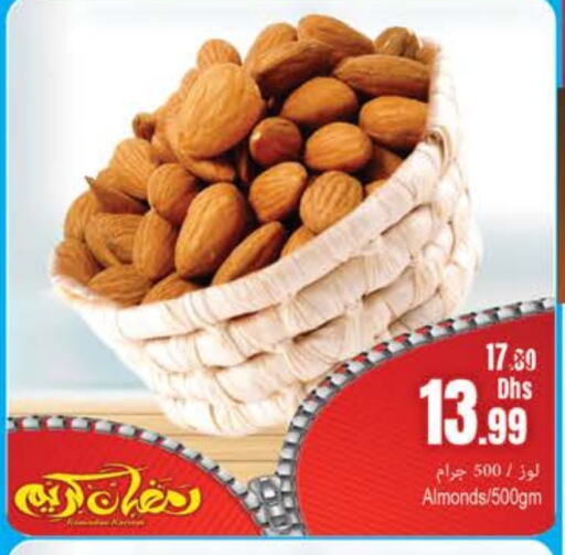 available at مجموعة باسونس in الإمارات العربية المتحدة , الامارات - ٱلْفُجَيْرَة‎