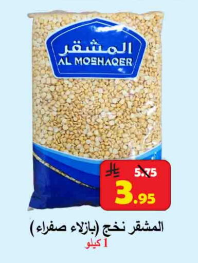 available at  Ali Sweets And Food in KSA, Saudi Arabia, Saudi - Al Hasa