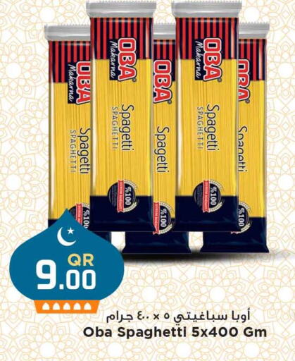 available at مرزا هايبرماركت in قطر - الشمال