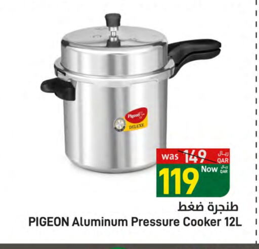 available at ســبــار in قطر - الدوحة