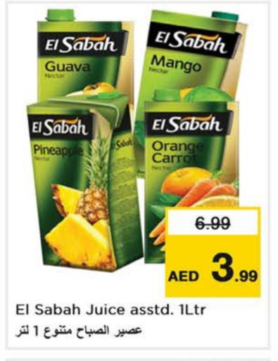 Guava Mango Pineapple Orange Carrot available at نستو هايبرماركت in الإمارات العربية المتحدة , الامارات - ٱلْفُجَيْرَة‎