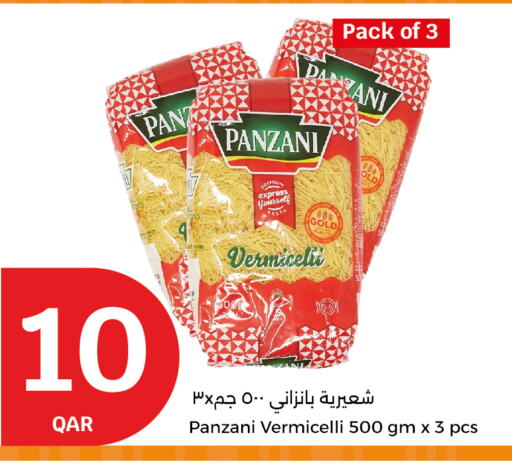 Vermicelli available at City Hypermarket in Qatar - Al Khor