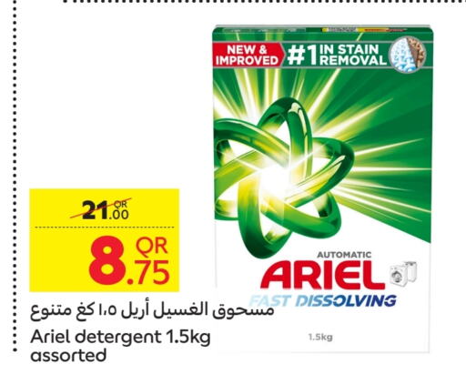 ARIEL Detergent available at Carrefour in Qatar - Al Khor