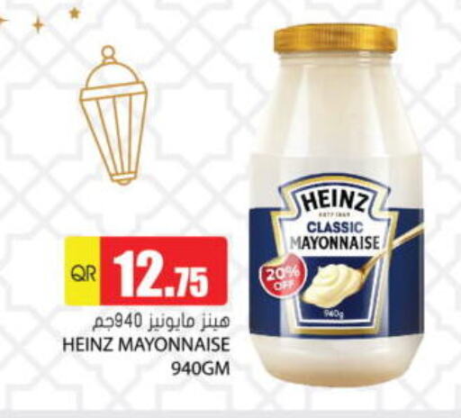 HEINZ Mayonnaise available at Grand Hypermarket in Qatar - Al Wakra