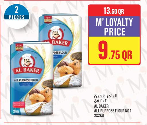 AL BAKER All Purpose Flour available at Monoprix in Qatar - Al Wakra