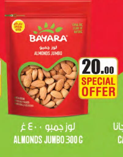 BAYARA available at SPAR in Qatar - Umm Salal