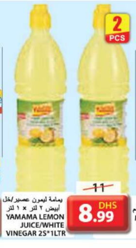 Lemon available at جراند هايبر ماركت in الإمارات العربية المتحدة , الامارات - الشارقة / عجمان