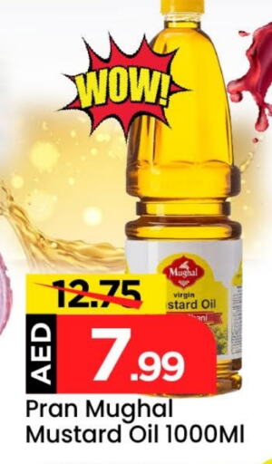 PRAN Mustard Oil available at Mark & Save in UAE - Sharjah / Ajman