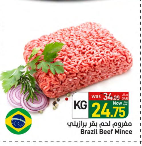 available at SPAR in Qatar - Al Wakra