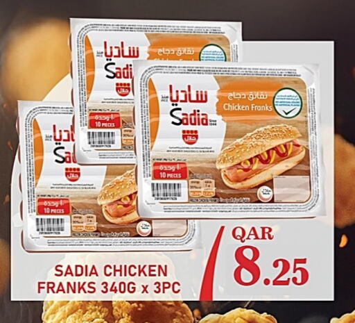 SADIA Chicken Sausage available at Passion Hypermarket in Qatar - Al Wakra