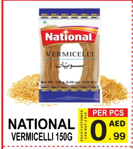 NATIONAL Vermicelli available at Friday Center in UAE - Sharjah / Ajman