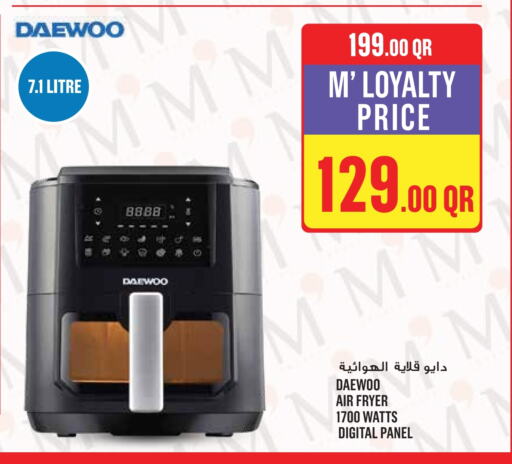 DAEWOO Air Fryer available at Monoprix in Qatar - Al Wakra