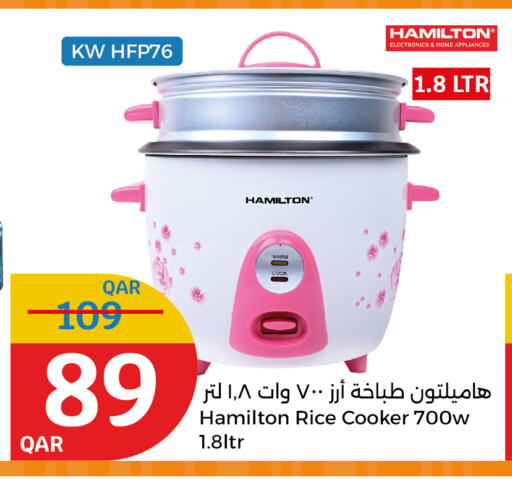 HAMILTON Rice Cooker available at City Hypermarket in Qatar - Umm Salal