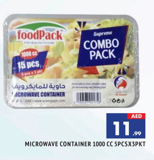 available at المدينة in الإمارات العربية المتحدة , الامارات - الشارقة / عجمان