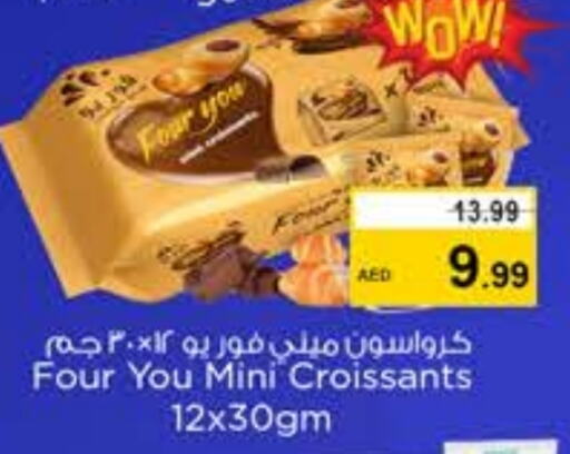 available at Nesto Hypermarket in UAE - Fujairah