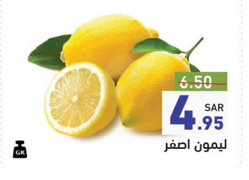 lemon available at Aswaq Ramez in KSA, Saudi Arabia, Saudi - Riyadh