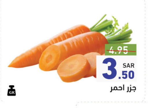 Carrot available at Aswaq Ramez in KSA, Saudi Arabia, Saudi - Riyadh