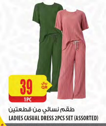 available at Al Meera in Qatar - Al Khor