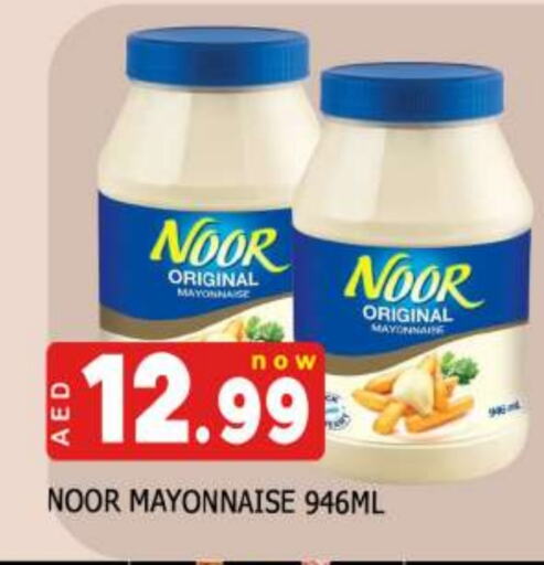 NOOR Mayonnaise available at AL MADINA in UAE - Sharjah / Ajman