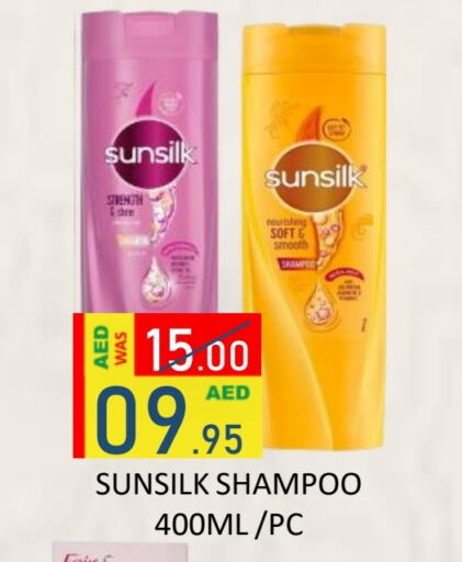 SUNSILK Shampoo / Conditioner available at ROYAL GULF HYPERMARKET LLC in UAE - Abu Dhabi