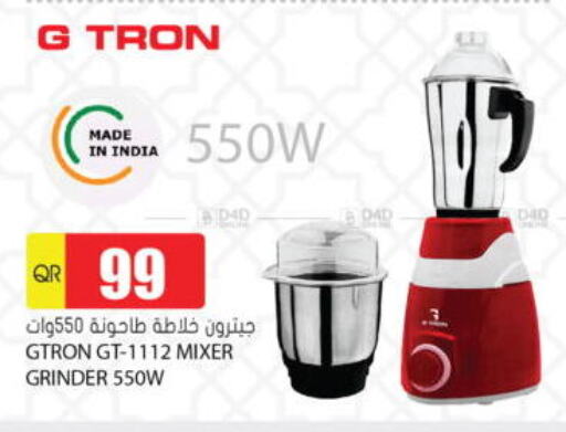 Mixer / Grinder available at Grand Hypermarket in Qatar - Al Wakra