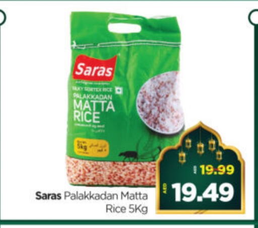 Matta Rice available at Al Madina Hypermarket in UAE - Abu Dhabi