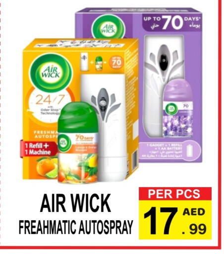 AIR WICK Air Freshner available at Friday Center in UAE - Sharjah / Ajman