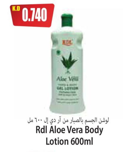 RDL Body Lotion & Cream available at 4 SaveMart in Kuwait - Kuwait City