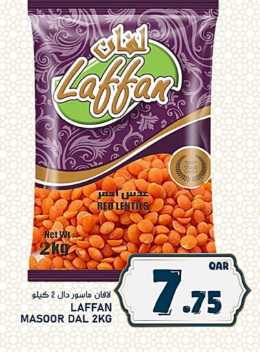 available at Passion Hypermarket in Qatar - Al Wakra